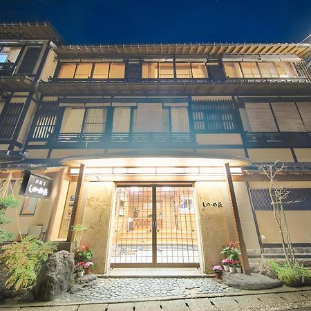 Hotel Sinonomesou à Toyooka  Extérieur photo