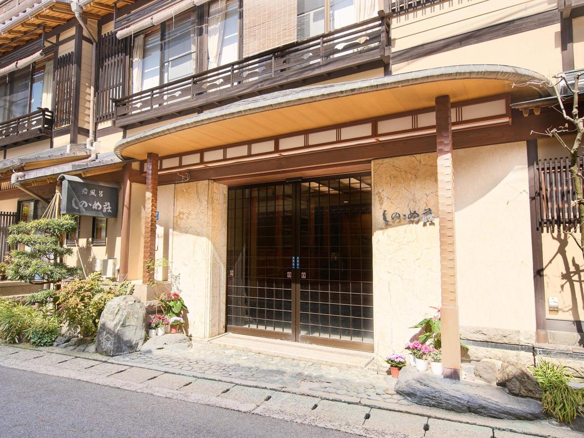 Hotel Sinonomesou à Toyooka  Extérieur photo